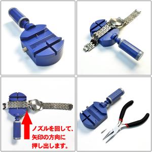 腕時計用工具 メタルバンド コマはずし&プライ...の詳細画像1