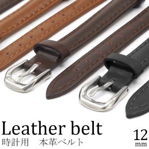 Longinesロンジン純正 バックル 尾錠 16mm ゴールド色 マーク入