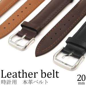 腕時計バンド ベルト 交換用 牛革 16mm カーフレザー 本革 腕時計用