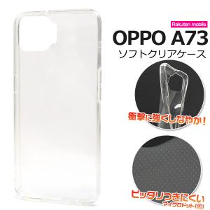 い*く様 ✦中古美品✦【OPPO Reno5 A】♢SIMフリー・クリアケース付 い*く様 ✦中古美品✦【OPPO Reno5 A】♢SIMフリー・クリア