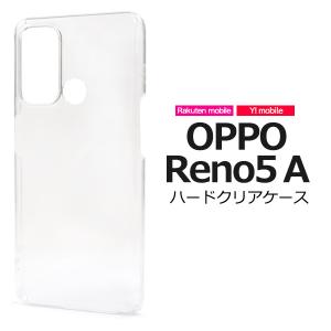 OPPO Reno5 A ケース カバー ブラック 黒 ハードケース