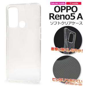 い*く様 ✦中古美品✦【OPPO Reno5 A】♢SIMフリー・クリアケース付 い*く様 ✦中古美品✦【OPPO Reno5 A】♢SIMフリー・クリア