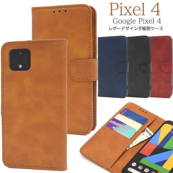 Google Pixel4 スマホケース 手帳型 合皮レザー 携帯カバー グーグルピクセル4 専用ケ...