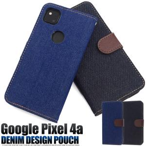 Google Pixel4a ケース 手帳型 ジーンズ風布地 スマホケース アローズユー グーグルピクセル 4a おしゃれ シック