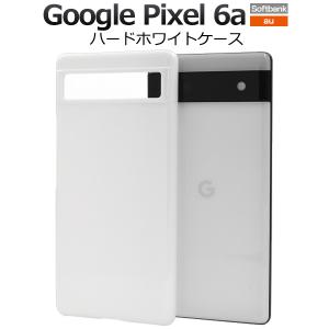 Google Pixel 6a 本体 ケース付き Google Pixel Pixel6a ケース カバー クリアー 透明 ハード