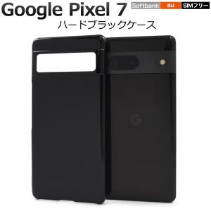 Google Pixel Pixel7a ケース カバー 黒 TPU ソフトケース グーグル