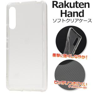 PLATA Rakuten Hand ケース カバー ブラック（黒） ハードケース