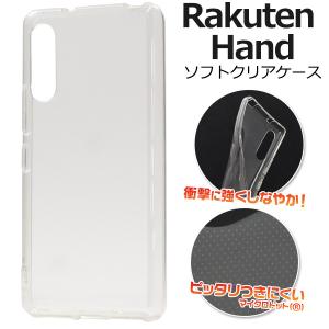 Rakuten Hand ケース カバー クリアー（透明）TPU ソフトケース 楽天ハンド 専用 スマホケース 背面 バックケース｜n-style