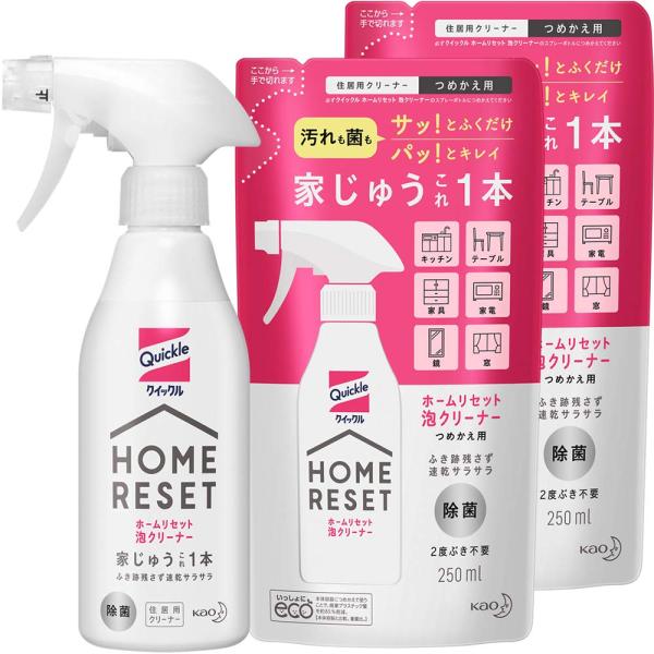 まとめ買い クイックルホームリセット 泡クリーナー本体300ml+詰め替え250ml×2個