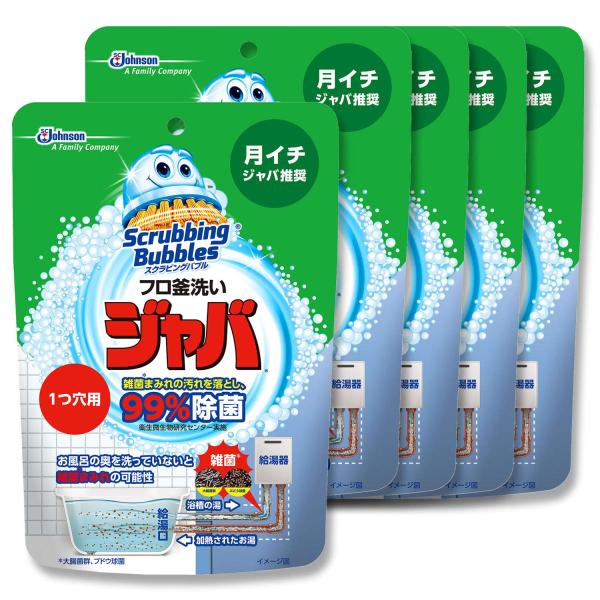 まとめ買い  スクラビングバブル 風呂釜洗浄剤 ジャバ 1つ穴用 粉末タイプ 160g×5個