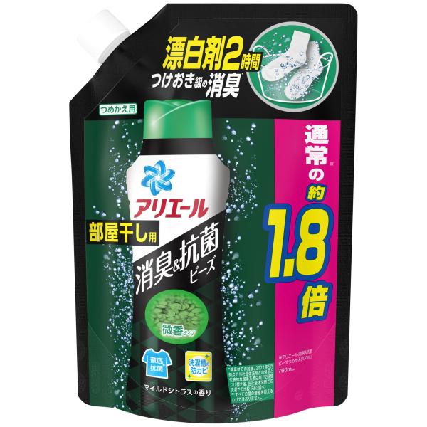 アリエール 消臭&amp;抗菌ビーズ 洗剤の7倍の消臭成分 部屋干し マイルドシトラス 詰め替え 約1.8倍...