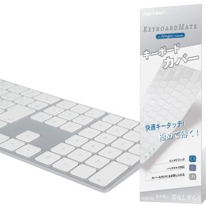 Digi-Tatoo Magic Keyboard カバー 対応 日本語JIS配列 キーボードカバー for Apple iMac Magic Keyboard (テンキー付き, MQ052J A A1843) 高い透明｜NEXT-SHOP
