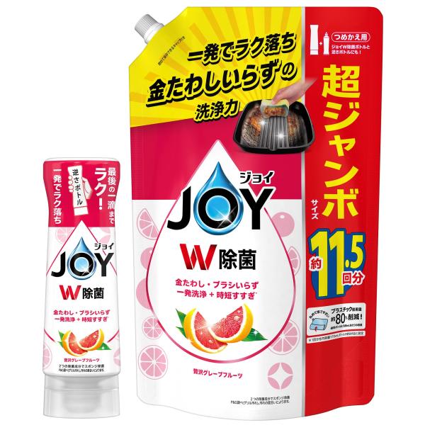 まとめ買い ジョイ W除菌 食器用洗剤 贅沢グレープフルーツ 逆さボトル 290mL + 詰め替え ...