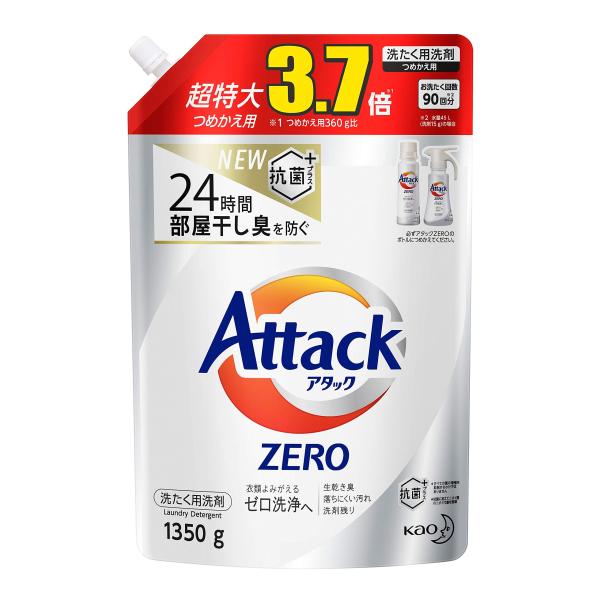 大容量 アタック ZERO(ゼロ) 洗濯洗剤 液体 詰め替え 1350g(約3.7倍分)