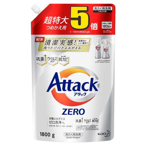 大容量 アタック 液体 ゼロ(ZERO) 洗濯洗剤(Laundry Detergent) 詰め替え ...