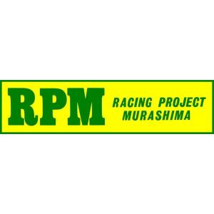 アールピーエム RPM  ステッカー イエロー/グリーン 大 5305