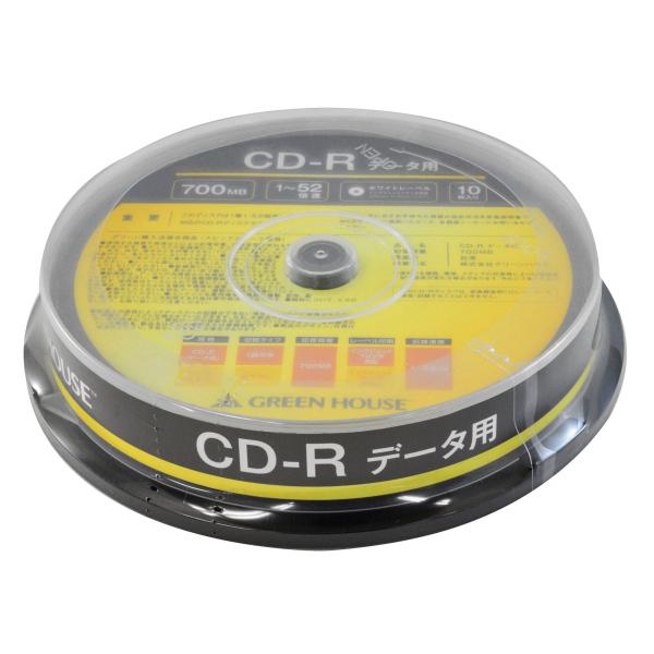 グリーンハウス CD-R メディア  データ用  容量 700MB 1~52倍速 インクジェットプリ...