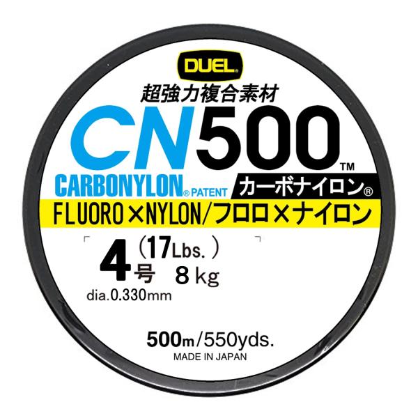 DUEL デュエル  カーボナイロンライン 4号 CN500 500m 4号 Y イエロー H345...
