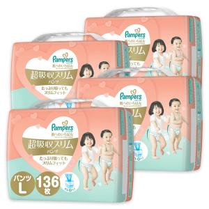 パンツ Lサイズ パンパース オムツ 肌へのいち...の商品画像