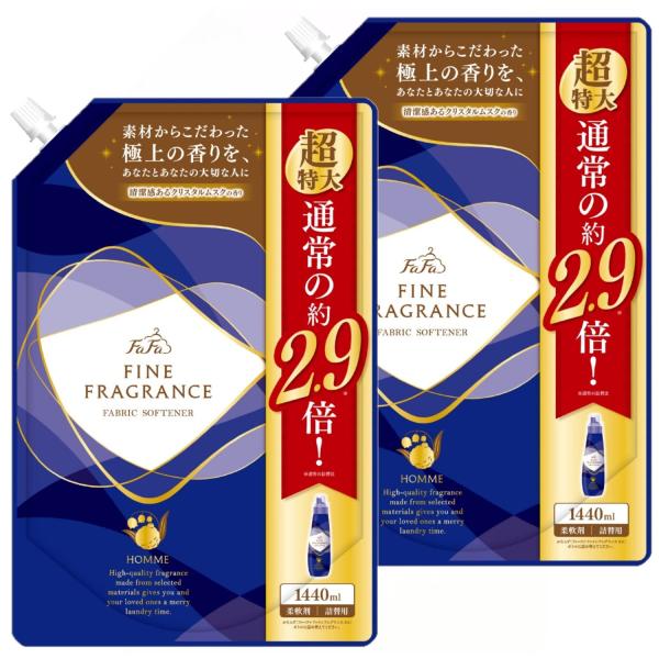 まとめ買い  ファーファ ファインフレグランス 柔軟剤 オム 1440ml 超特大容量 詰替 クリス...