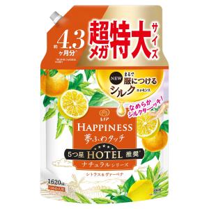 レノア 2個セット レノア アロマジュエル 香り付け専用ビーズ シトラス