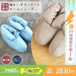クーポンで3229円 ダウンシューズ ダウン80...の商品画像
