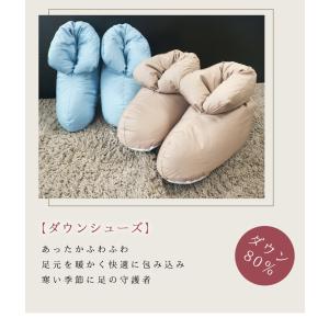 クーポンで3229円 ダウンシューズ ダウン8...の詳細画像1