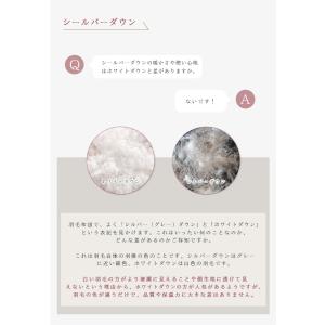 クーポンで3229円 ダウンシューズ ダウン8...の詳細画像4