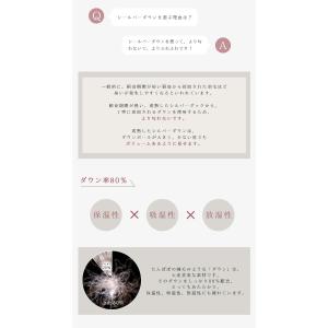クーポンで3229円 ダウンシューズ ダウン8...の詳細画像5