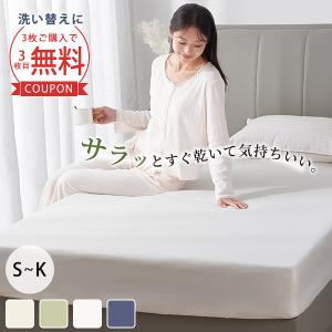 新品未使用　シモンズ　SIMONS ボックスシーツ クイーン　アイボリー Amazon｜【Amazon.co.jp限定】シモンズ(Simmons) 正規品 寝具2点