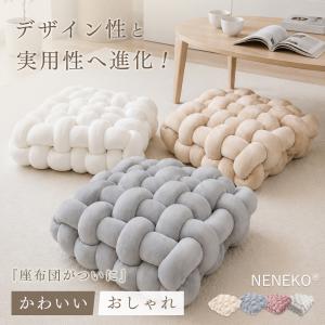 本日最大12%還元 クッション 座布団 かわい...の詳細画像1
