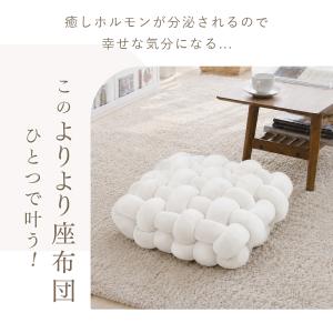 本日最大12%還元 クッション 座布団 かわい...の詳細画像4