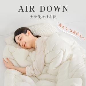 掛け布団 セミダブル 冬 かけ布団 冬用 掛け...の詳細画像1