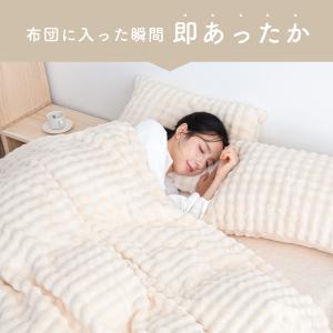 ＼2点目半額/ 掛け布団カバー 冬 暖かい 布...の詳細画像3