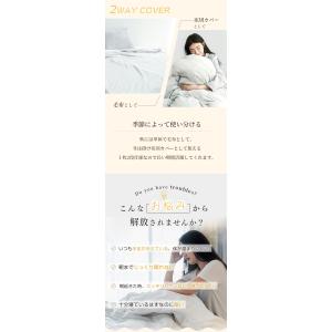 本日最大11%還元 布団カバー セミダブル 冬...の詳細画像2