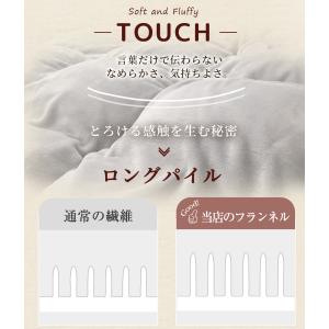本日最大17%還元 ＼2点目半額/ 掛け布団カ...の詳細画像5