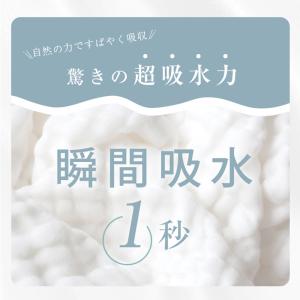 クーポンで1359円 バスタオル ガーゼタオル...の詳細画像4
