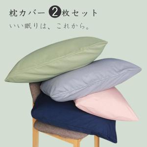 IRIS OHYAMA 枕 まくら 快眠 冷却枕 快眠クールまくら 快眠枕 IRIS OHYAMA 枕 まくら 快眠 冷却枕 快眠クールまくら 快眠枕