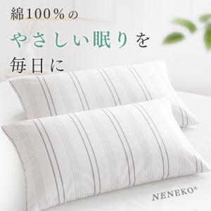 本日最大12%還元 枕カバー 43×63cm ...の詳細画像1