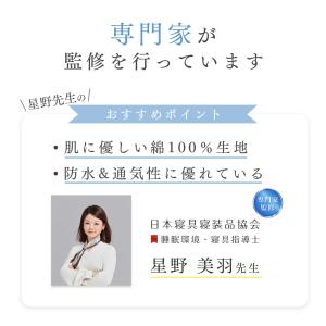 ボックスシーツ 防水 綿 ボックスシーツ 綿1...の詳細画像5