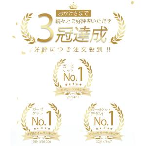 本日最大11%還元 タオルケット 綿100% ...の詳細画像3