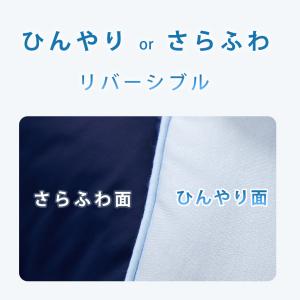 本日最大11%還元 ブランケット 夏用 ひんや...の詳細画像2