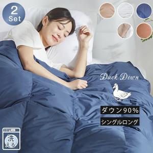 コンフォートダウンDX掛け布団 ダブル1枚 : はぴねすくらぶYahoo