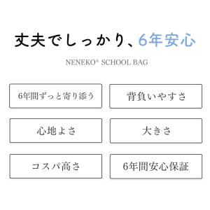 本日最大11%還元 ランドセル 男の子 女の子...の詳細画像1