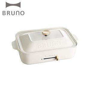 BRUNO コンパクトホットプレート ホワイト BOE021-WH ブルーノ D2404))｜n-tools