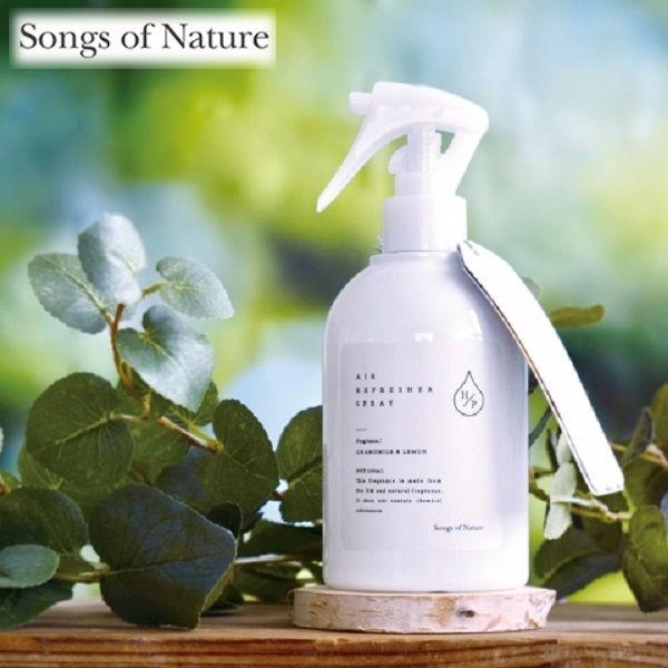 (在庫限り)アート・ラボ Songs of Nature HPエアーリフレッシャー カモミール＆レモ...