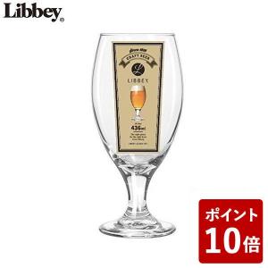 リビー ティアドロップビア 436ml ビールグラス LB-001 Libbey))｜n-tools