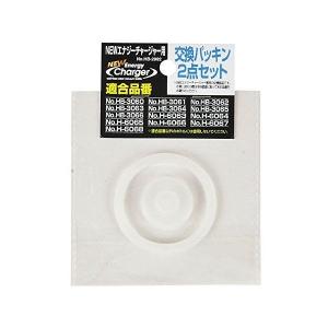 パール金属 Newエナジーチャージャー用 交換パッキン 2点セット Hb 28 Ttc 通販 Yahoo ショッピング