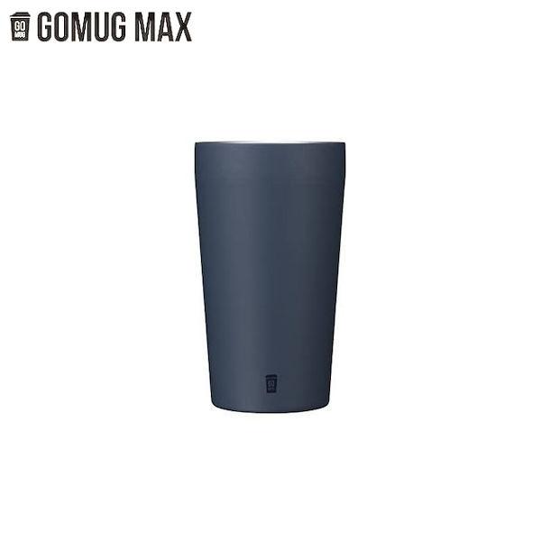 (長期欠品中、予約販売)GOMUG MAX 680mL ダークブルー ステンレスタンブラー CB J...