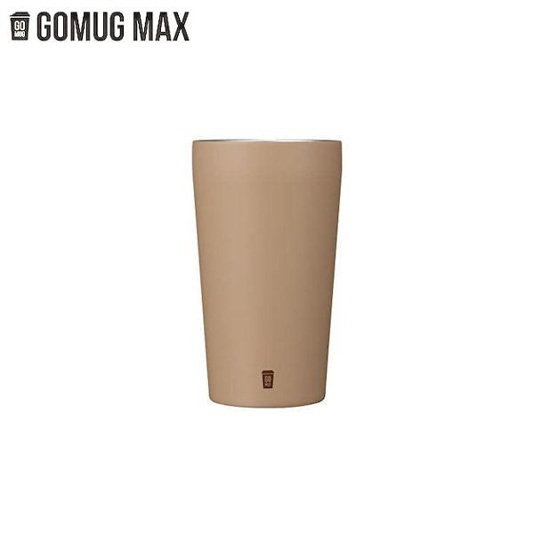 GOMUG MAX 680mL モカ ステンレスタンブラー CB JAPAN シービージャパン